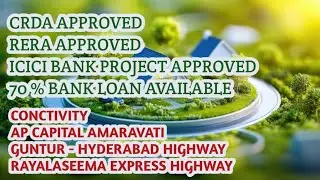AP CRDA,RERA,ICICI BANK APPROVED PROJECT,NEAR BY AMARAVATI, GUNTUR,RAYALASEEMA HIGHWAY, HYD HIGHWAY.