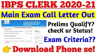 IBPS CLERK 2020-21 Main Exam Call Letter Out Download Phone se.