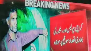 Anti-encounter protest turns violent