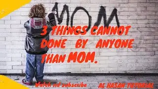 Parents are key to success||virtue of parents based on quran and hadith|@AlHasanTutorial
