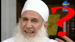 من انت و ما اسمك عند الله
