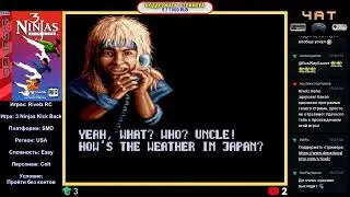 Стрим #93: 3 Ninjas Kick Back (SMD) / Dragon's Fury (SMD)