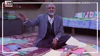 أغرب حكاية ممكن تسمعها  ..عم خالد كتب اسم الله 13 مليون مرة ..بيته ولع لكن اسم الله ما حصلوش حاجة