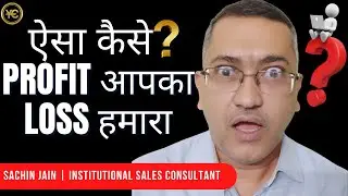 How Tedx Speaker Invested in YC & Multiplying his Money? | Get More Returns from Bank FD