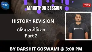 S.L. - ઇતિહાસ રીવિસન | History Lecture Revision - Part 2 | Gujarat 360 | Darshit Goswami