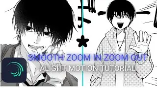 SMOOTH MANGA EDIT 🔥 | ZOOM IN/OUT | ALIGHT MOTION | | TUTORIAL | NAGUMO EDIT 