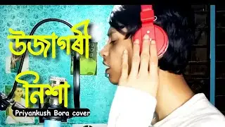 Priyankush Bora - Ujagori Nikha (Cover) | Sannidhya Bhuyan | Assamese Song