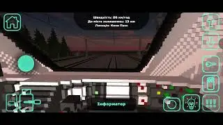 1 серія гра skl rail