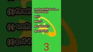 भारत में मुद्रा की छपाई किसके द्वारा की जाती है cp chandan sir
