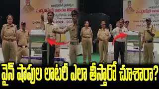 వైన్ షాపుల లాటరీ ఎలా తీస్తారో చూశారా? | Wine Shope Lottery Process #apwine | Sri Media
