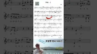 #트트홀 명곡100선 연주곡집  #개여울 #트트홀5주년 기념 연주곡집