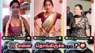 💢 என்ன   தொங்கிருச்சு ... ? 🍑 #waitforend #instagram #reels #comment #tamil #BairaA #funnycomments
