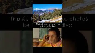 Trip ke baad dost ka reaction jab photos maange 😂📞 | Funny Meme Shorts | Himanshu Rajput Vlogs