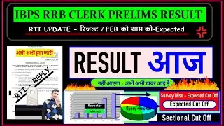 ABOUT IBPS RRB CLERK PRE RESULT | ZONE WISE EXPECTED CUT OFF - LATEST BIG UPDATE #banking #ibps