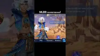 MLBB ลบเพชรของผม 😭#mlbbth #tenkota