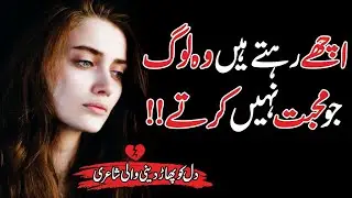 Broken Heart Poetry Collection💔 | Best 2 Line Poetry| Sad Urdu Poetry | Hindi Shayari | FK Poetry