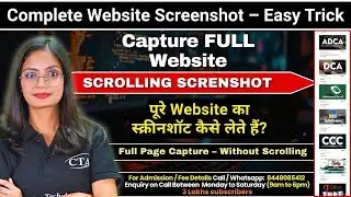 Capture Full Website Screenshot | How to Capture Scrolling Screenshot of full Website? | CTA