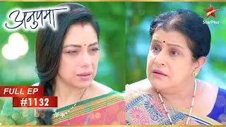 Anupama चिंतित हो जाती है! | Full Episode:1132 | Anupama
