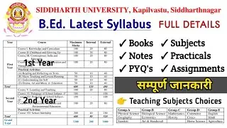 Siddharth University B.Ed. Syllabus for 1st & 2nd Year || Latest B.Ed. Syllabus || Download PDF B.Ed