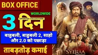 Sye Raa Narashimha Reddy day 3 box office collection, Chiranjeevi, Amitabh bachchan, Kiccha sudeep