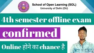 DU 4th Semester Exam Offline 2021-22 | Du Reopening