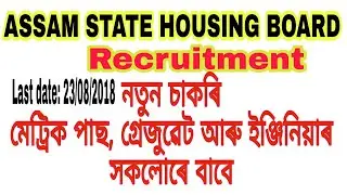 ASHB.. JR ASSISTANT. JR. ACCOUNTANT, ENGINEER,, etc.. II ASSAMESE ADDA II