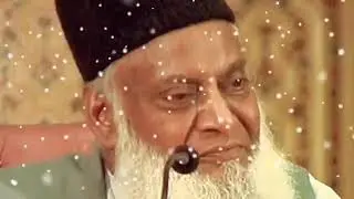 Sabar ki Ahmiyat, Aur Muslims kae Liye important By Dr Israr Ahmed