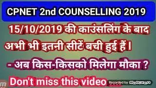 upums cpnet second counselling#upums cpnet
