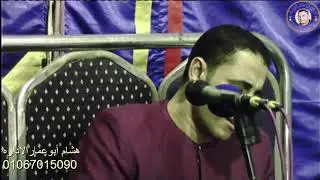 سوره البلد بالطريقه المنشاويه وبكاء احد المستمعين عند سماع الآيات للشيخ احمدكمال العيسوى ت الإداره