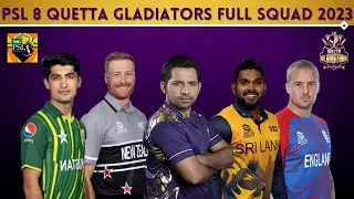 Quetta Gladiators Full Squad For HBL PSL 2023 | PSL 8 Squads 2023