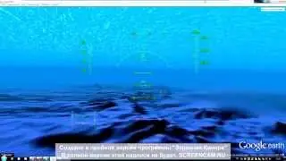 Underwater Real Alien Tower for UFO. Film 1