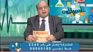 العيادة - أ.د. محمود علام - أسباب تنميل الأطراف - The Clinic