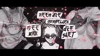 FAMKE LOUISE - ZONDER JOU (  PROD. $HOOT2KILL )