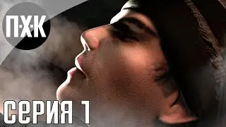 ObsCure 2 прохождение #1 &mdash; Новый кошмар