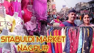 Sitabuldi Market Nagpur | Bardi Market | Nagpur's Famous Market | Cheapest Market | Chithra's World