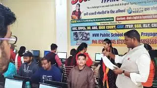 RO,ARO,APS Allahabad High Court Exam Typing Test Rohit Typing Center Chakiya Rajrooppur Prayagraj