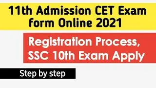 11th Admission CET Exam form Online 2021| Registration Process,SSC 10th Exam Apply 👈