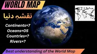 World Map| 7 Continents&5 Oceans | Urdu English|For Students&Job Interviews CSS/PMS/FPSC preparation