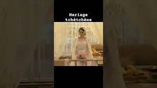Selon la tradition la mari&eacute;e doit rester en marge de la f&ecirc;te
