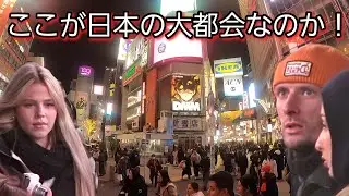 ここが日本の大都会なのか！外国人観光客が夜の渋谷をみて驚きの表情