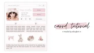 cute interactive carrd tutorial — © elroseria