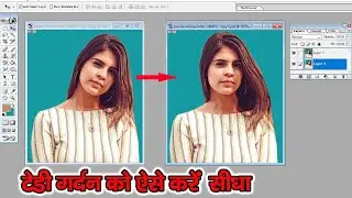 How to Straighten a Crooked Neck | Photoshop Tutorial for Beginners