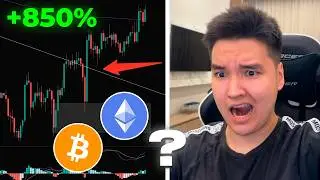 🚨 BTC & ETH: СРОЧНЫЙ ЛОНГ!!!!!!!!