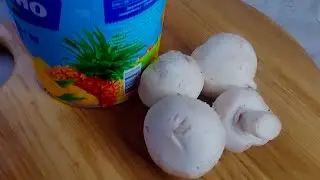 Салат с ананасом и грибами? Вас точно удивит этот вкус!