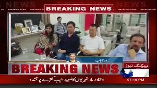 Chinese Engineer Meets MD Wasa In Lahore | City42