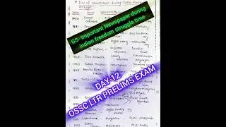 OSSC LTR PRELIMS EXAM DAY-12🎯 #ossc #ltr #highschool  #exam