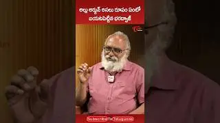 Journalist Bharadwaj about Allu Arjun #AlluArjun #Bharadwaj #KaveriBaruah #CelebrityControversy #yt