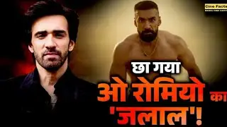 Tripti Dimri का 'मजनू' बना 'जलाल'! चर्चा में ओ रोमियो का खतरनाक विलेन, शॉकिंग है ट्रांसफॉर्मेशन 