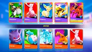 #3 Лапрас Pok&eacute;mon UNITE memes rus Lapras
