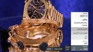 RMS - Rocawear Ramadan Watches & Gifts | citrussTV.com